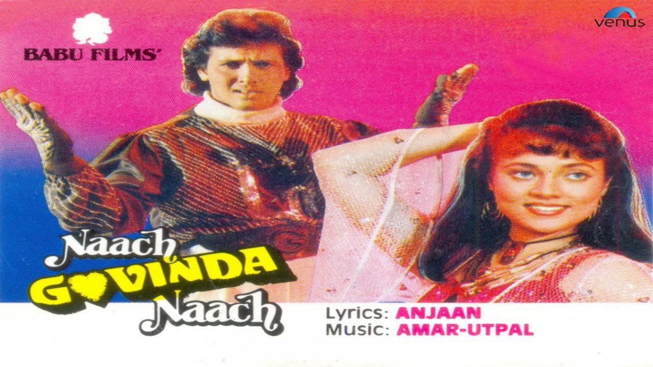 Naach Govinda Naach backdrop