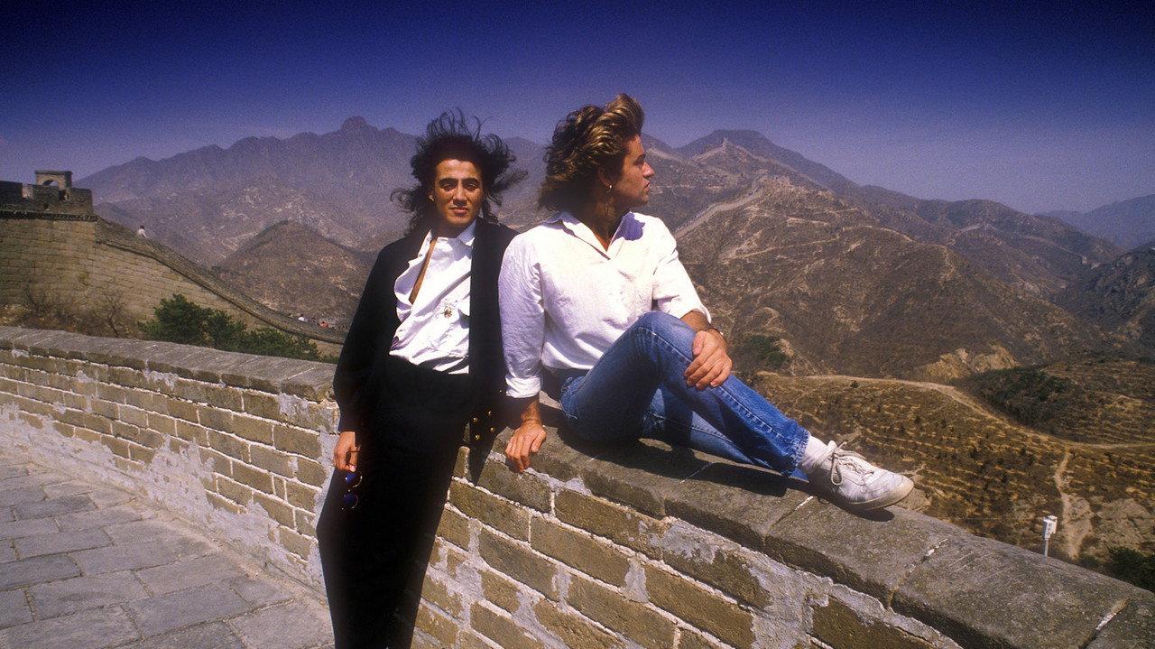 Wham! 10 Days in China backdrop