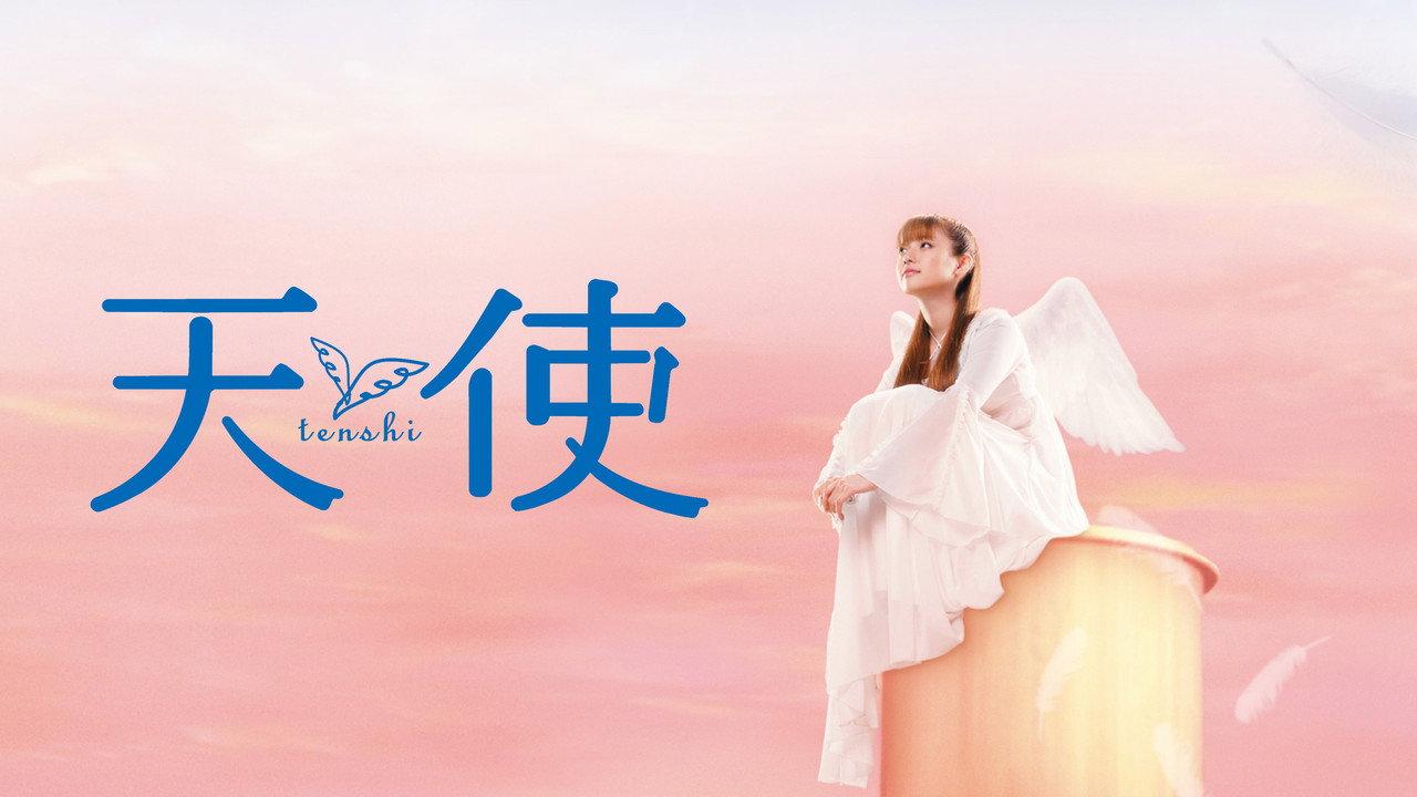 Angel backdrop