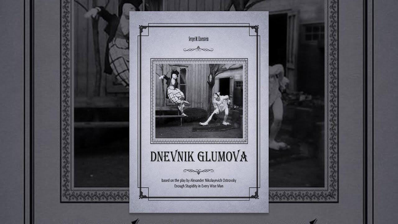 Glumov's Diary backdrop