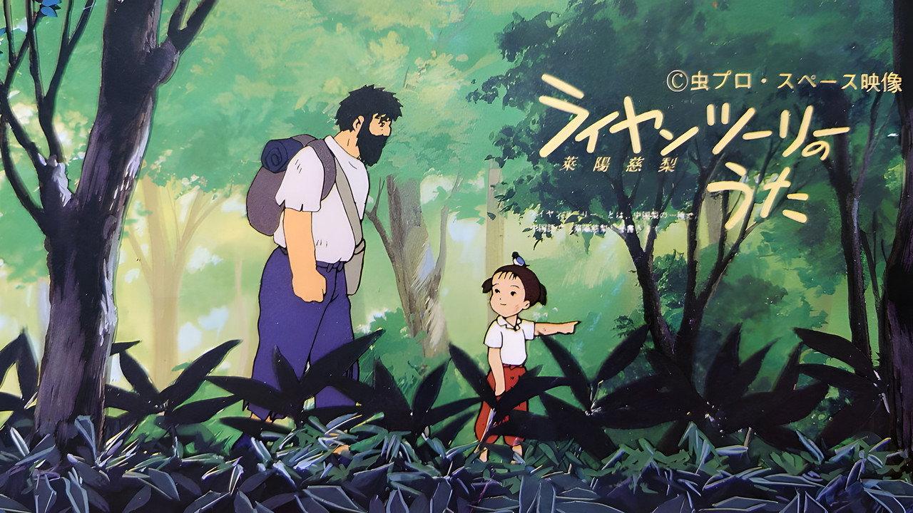 Song of Raiyantsuuri backdrop