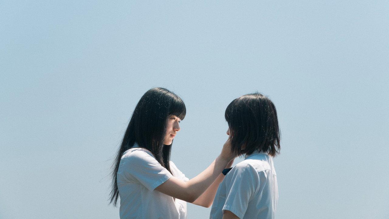 SAYOUNARA backdrop