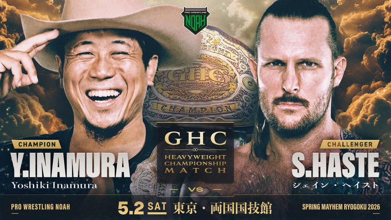NOAH Spring Mayhem Ryogoku 2026 backdrop