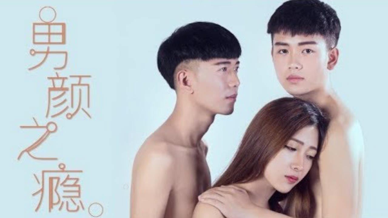 Beauty Men Amorousness backdrop