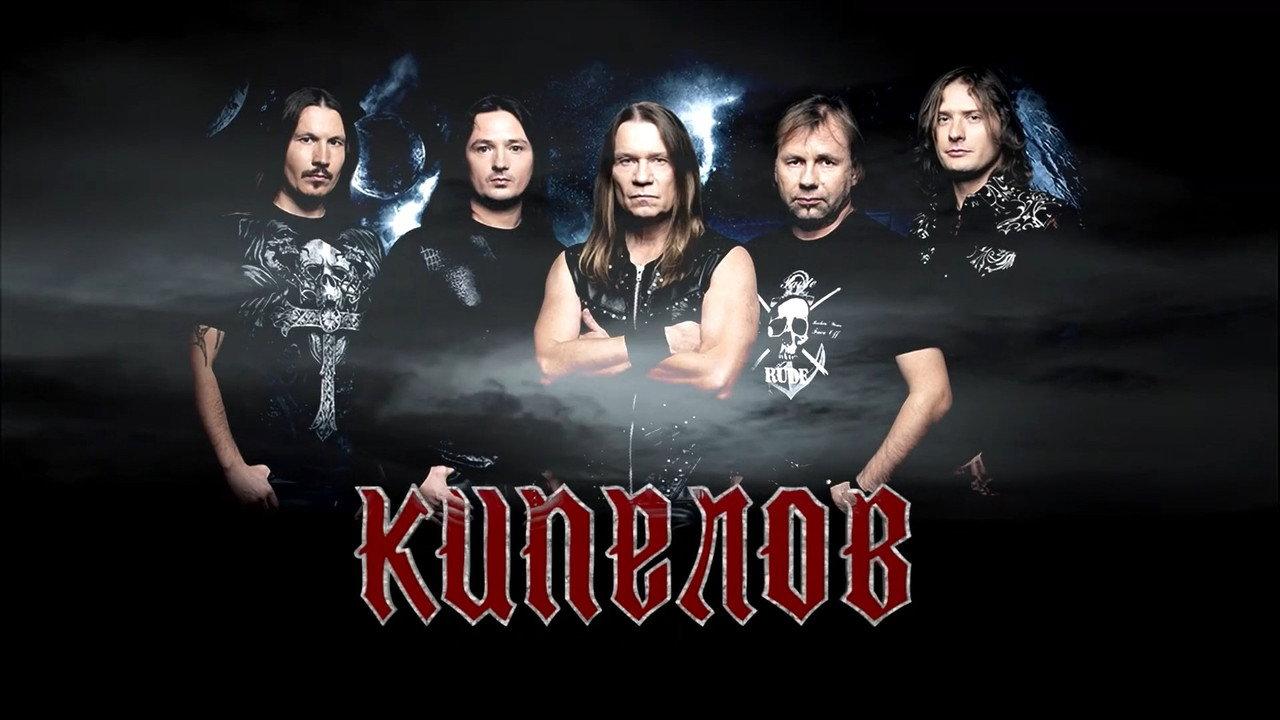 Кипелов — X лет. Крокус Сити Холл backdrop