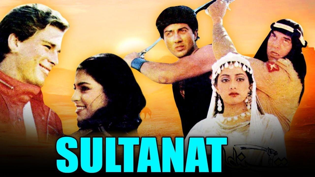 Sultanat backdrop