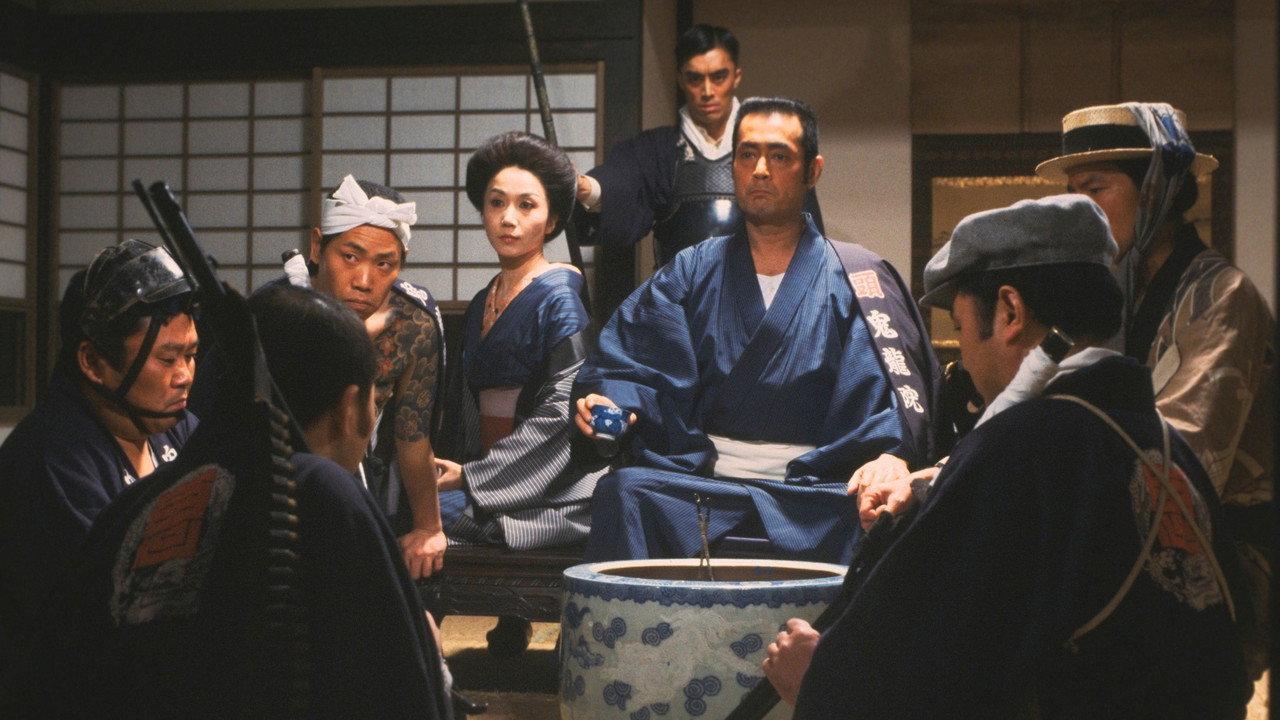 Onimasa: A Japanese Godfather backdrop