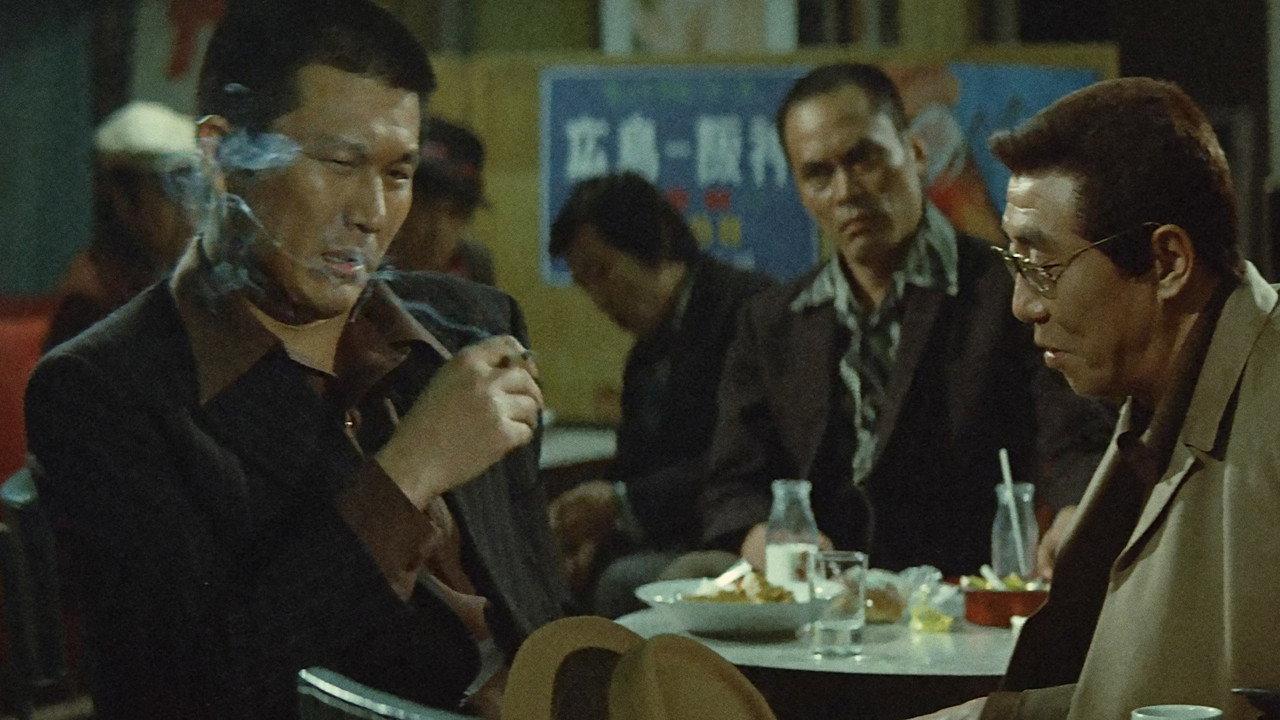 Battles Without Honor and Humanity: Police Tactics backdrop