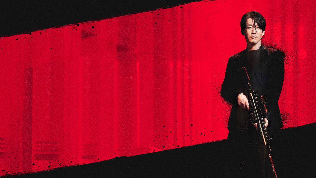 The Killer backdrop