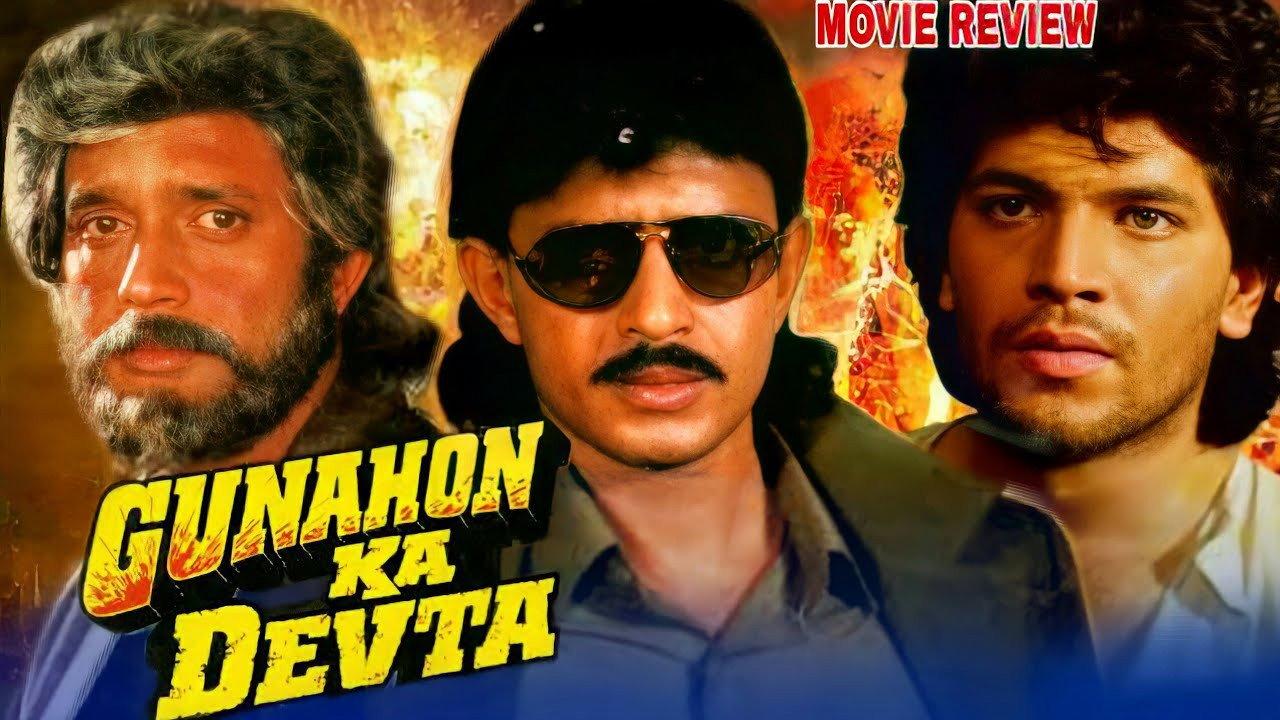Gunahon ka devta backdrop