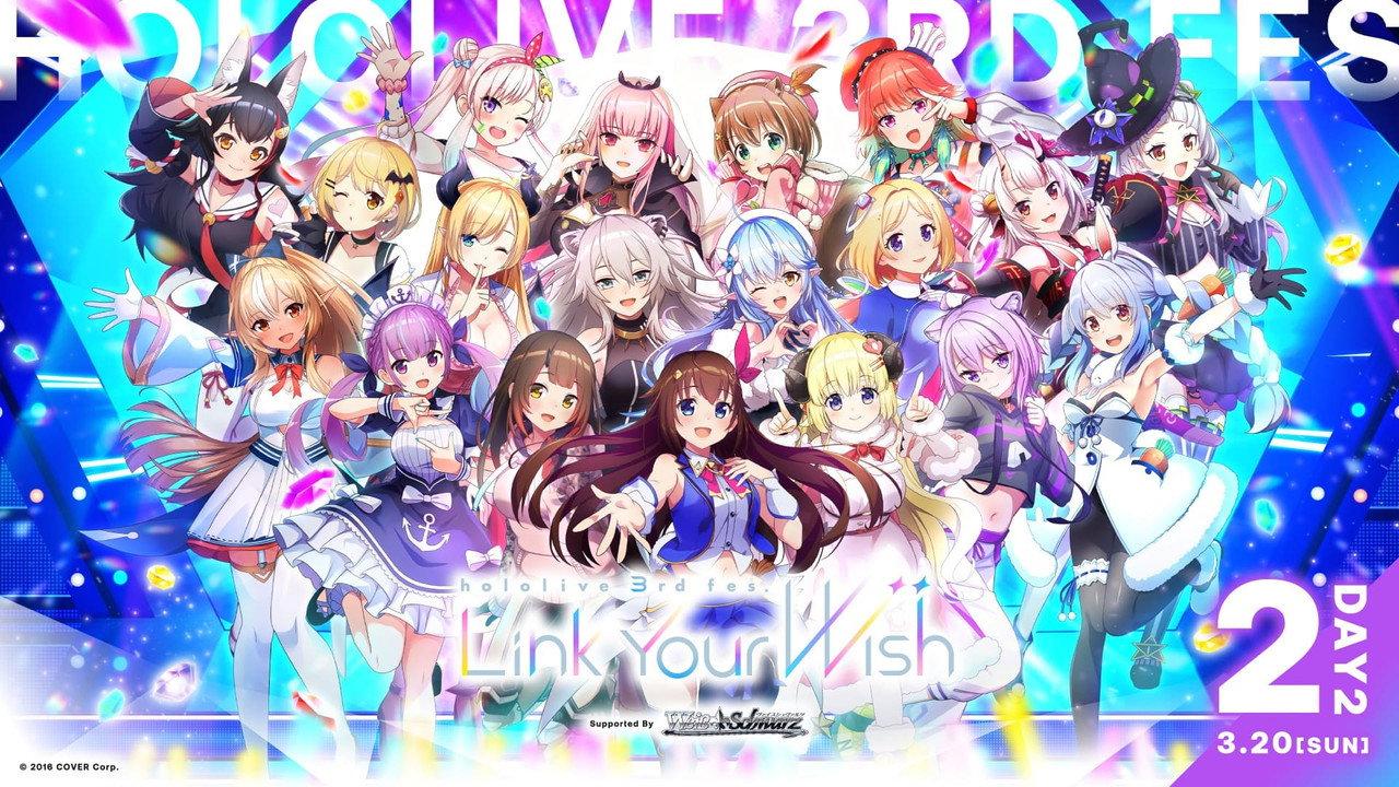 Link Your Wish Day 2 backdrop
