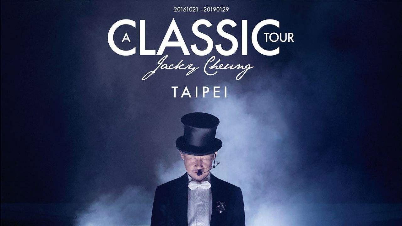 Jacky Cheung A Classic Tour - Finale Taipei 《學友·經典世界巡迴演唱會》台北站再見篇 backdrop