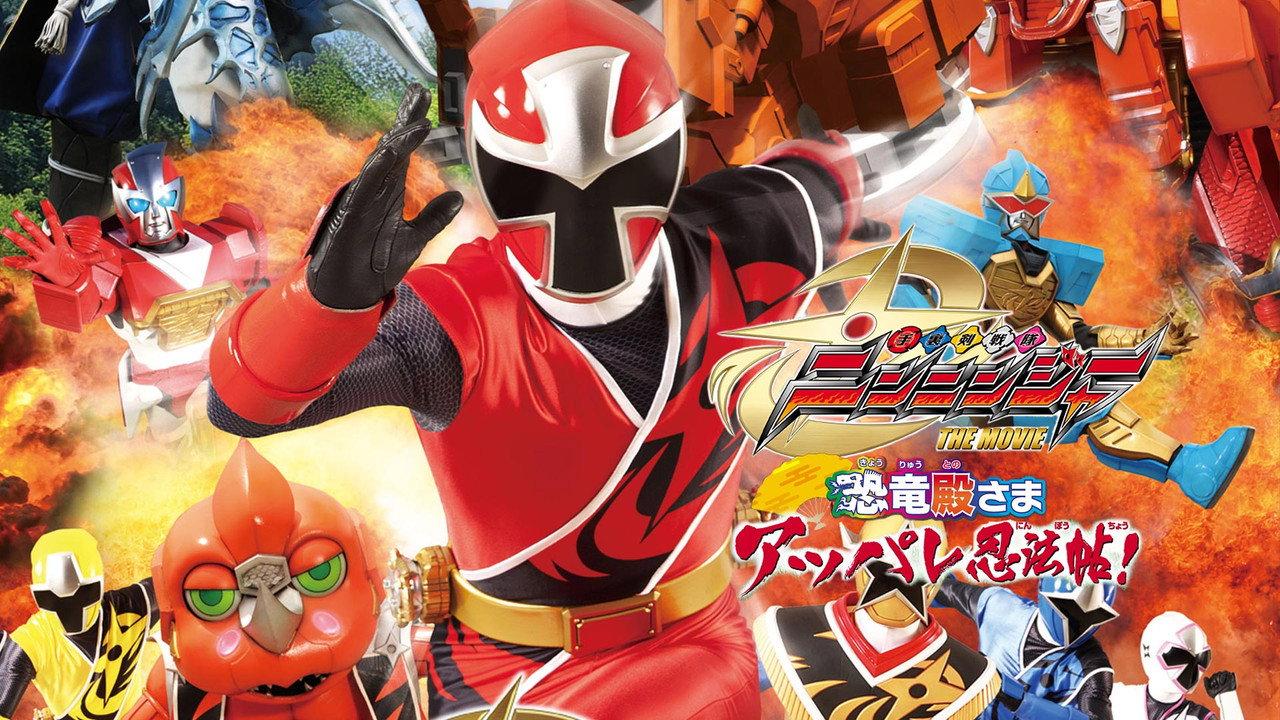 Shuriken Sentai Ninninger The Movie: The Dinosaur Lord's Splendid Ninja Scroll! backdrop