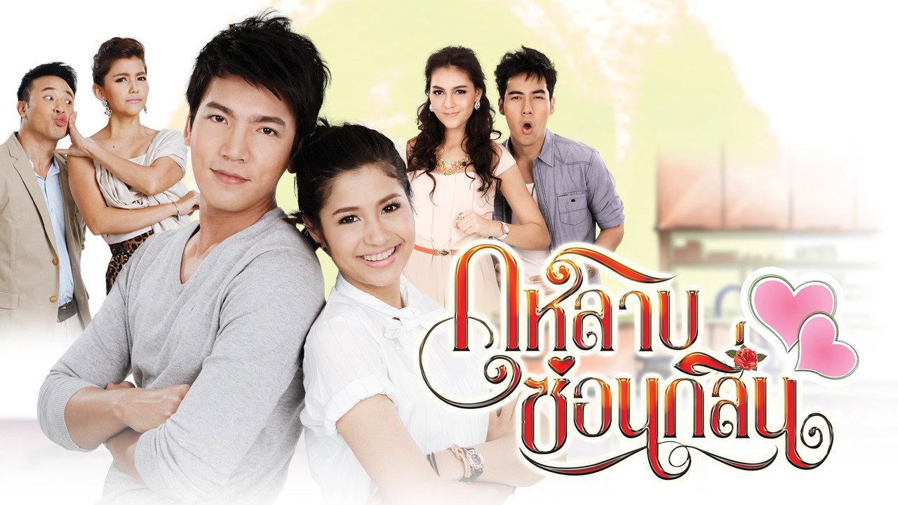 Kularb Sorn Klin backdrop