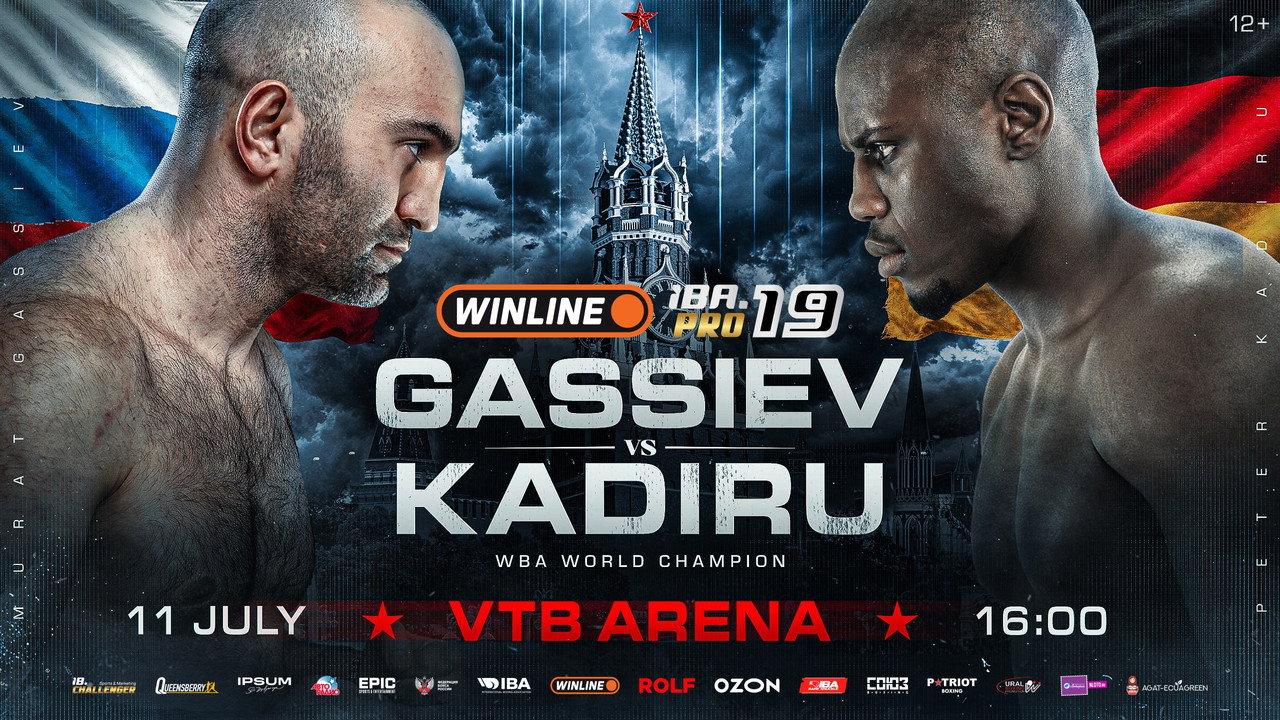Murat Gassiev vs. Peter Kadiru backdrop