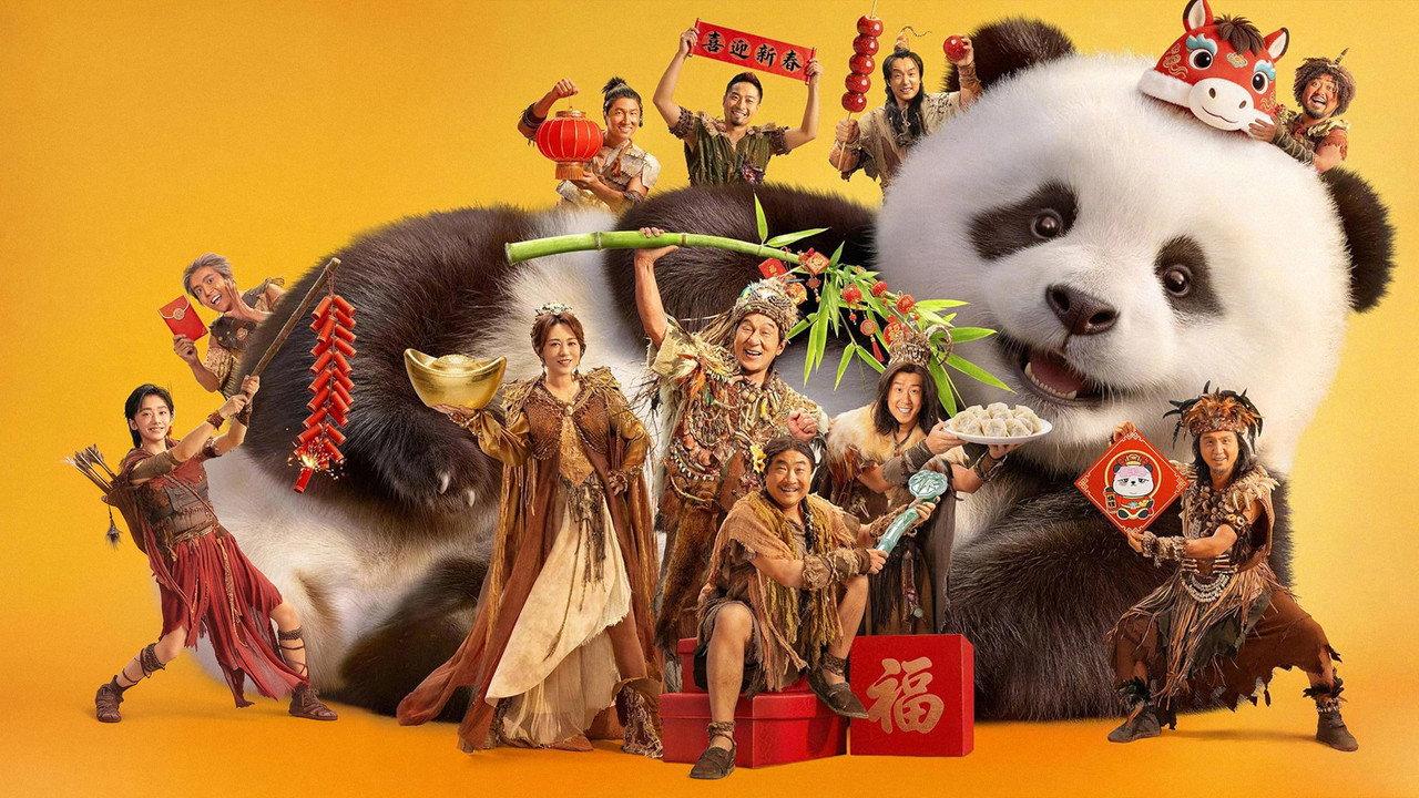 Panda Plan: The Magical Tribe backdrop