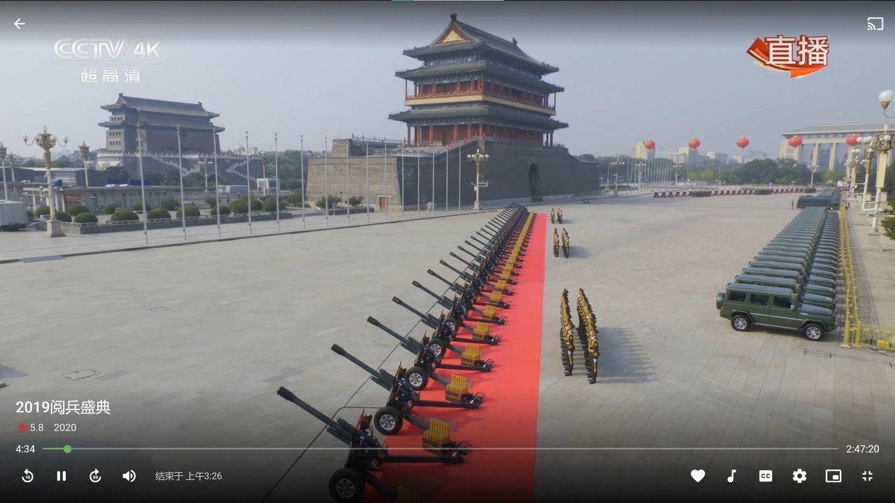 2019阅兵盛典 backdrop