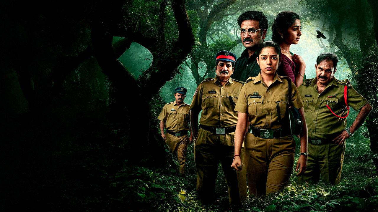 Constable Kanakam backdrop
