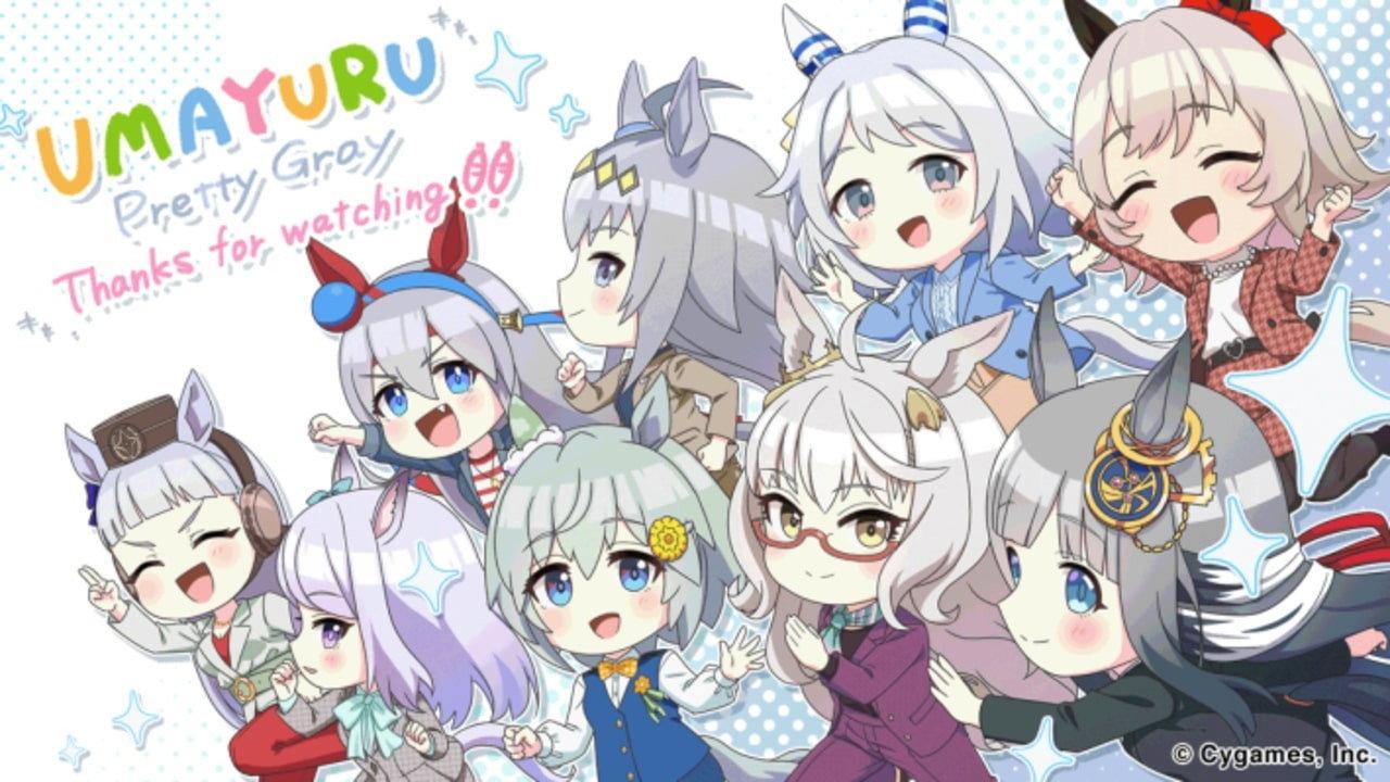 Umayuru: Pretty Gray backdrop