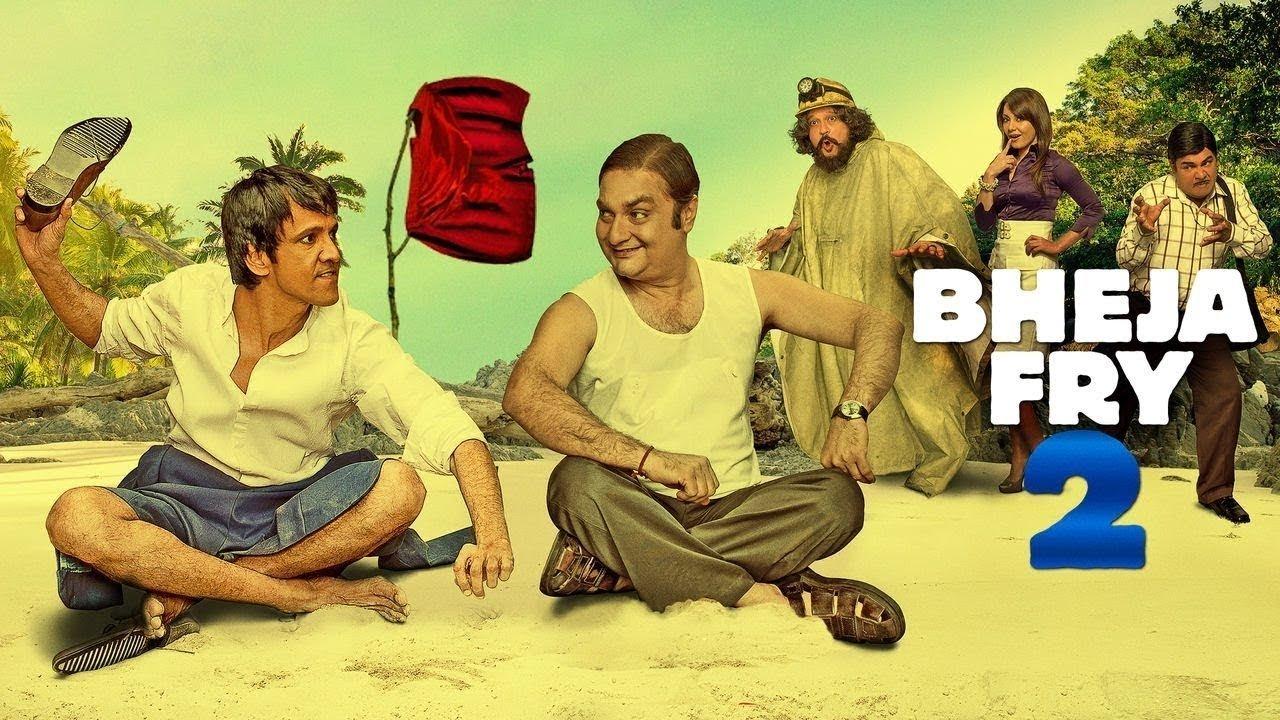 Bheja Fry 2 backdrop