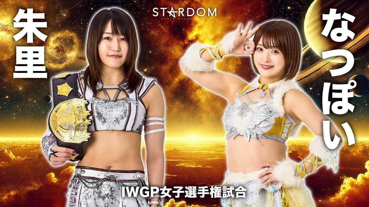 Stardom 5★STAR Grand Prix 2026 ~Opening Round~ backdrop