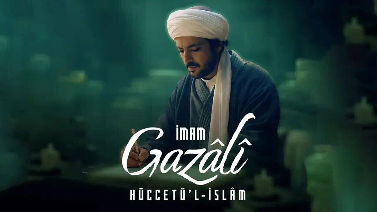 Imam al‑Ghazali, the Proof of Islam backdrop