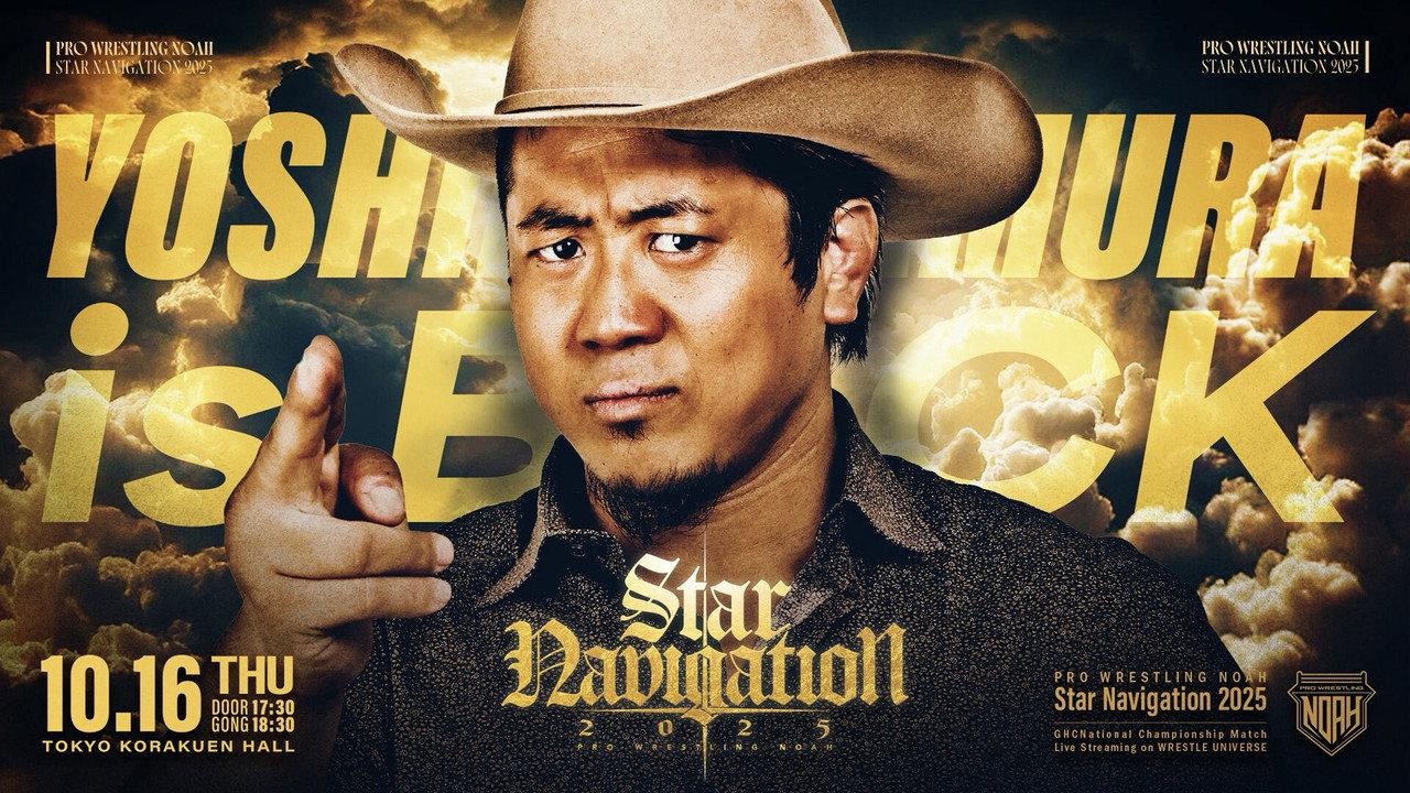 NOAH Star Navigation 2025 #4 backdrop