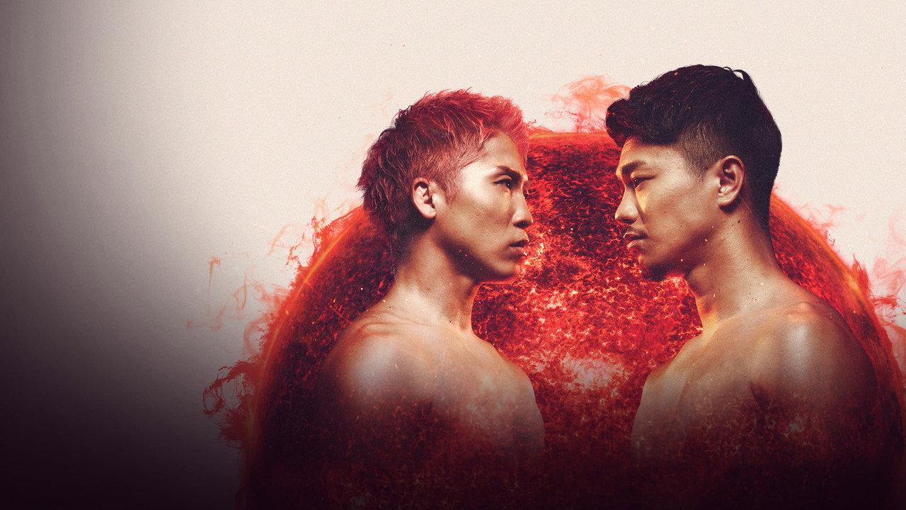 Naoya Inoue vs. Junto Nakatani backdrop
