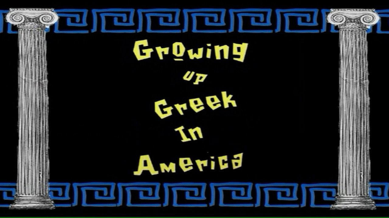 Basile: Growing Up Greek in America backdrop