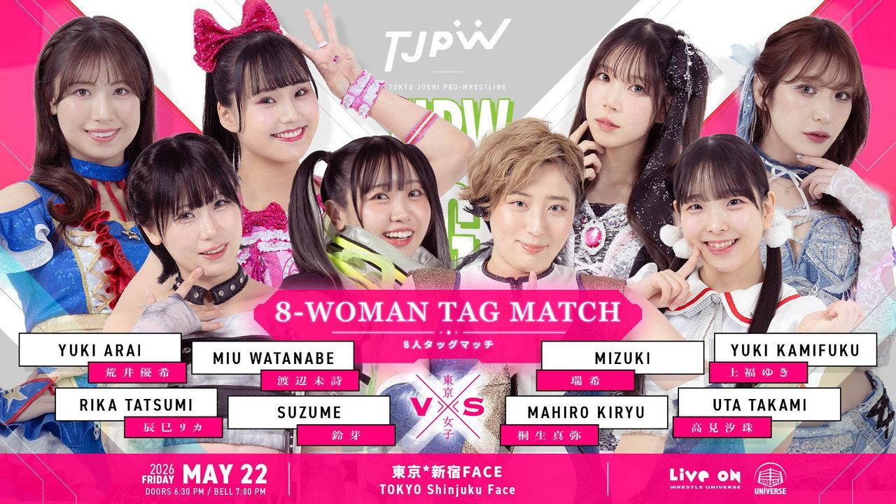 TJPW Spring Tour 2026 ~Next Door~ in Shinjuku backdrop