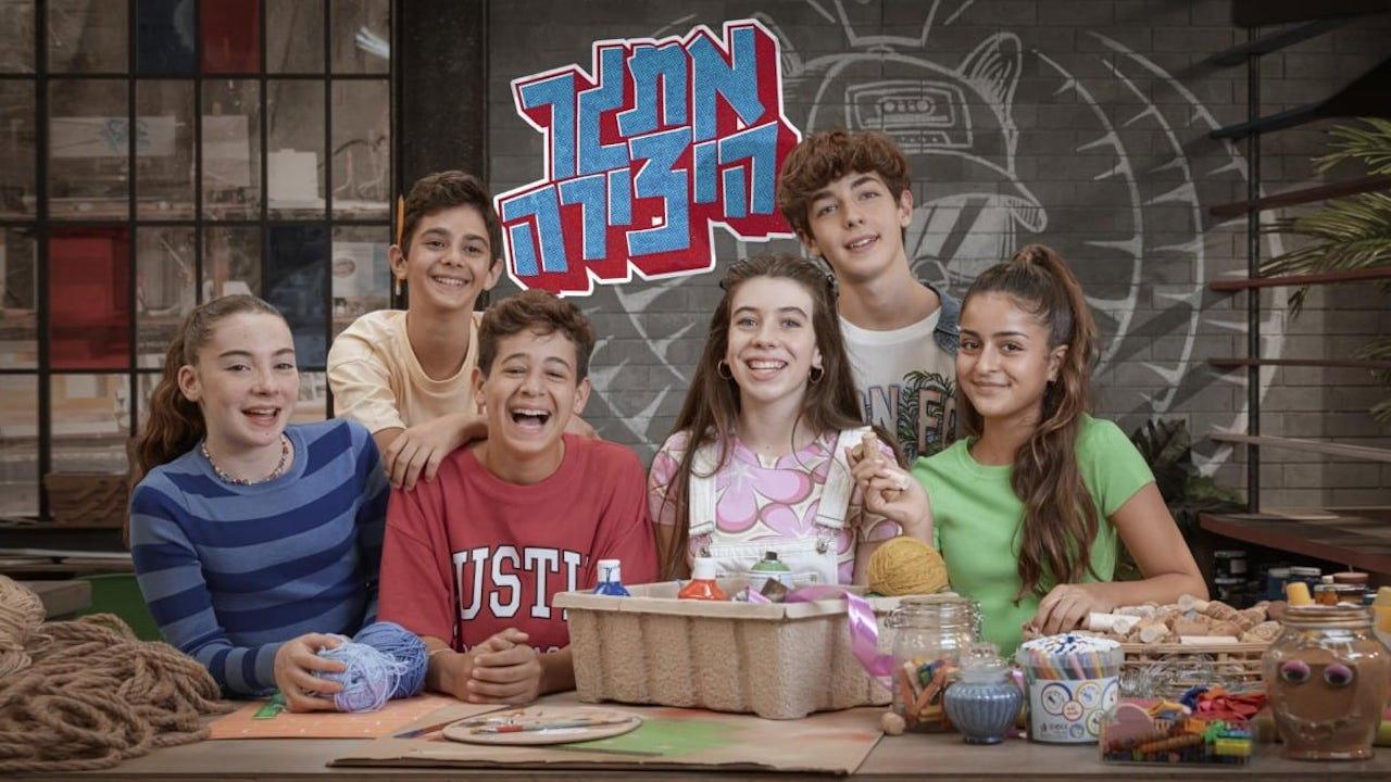 אתגר היצירה backdrop