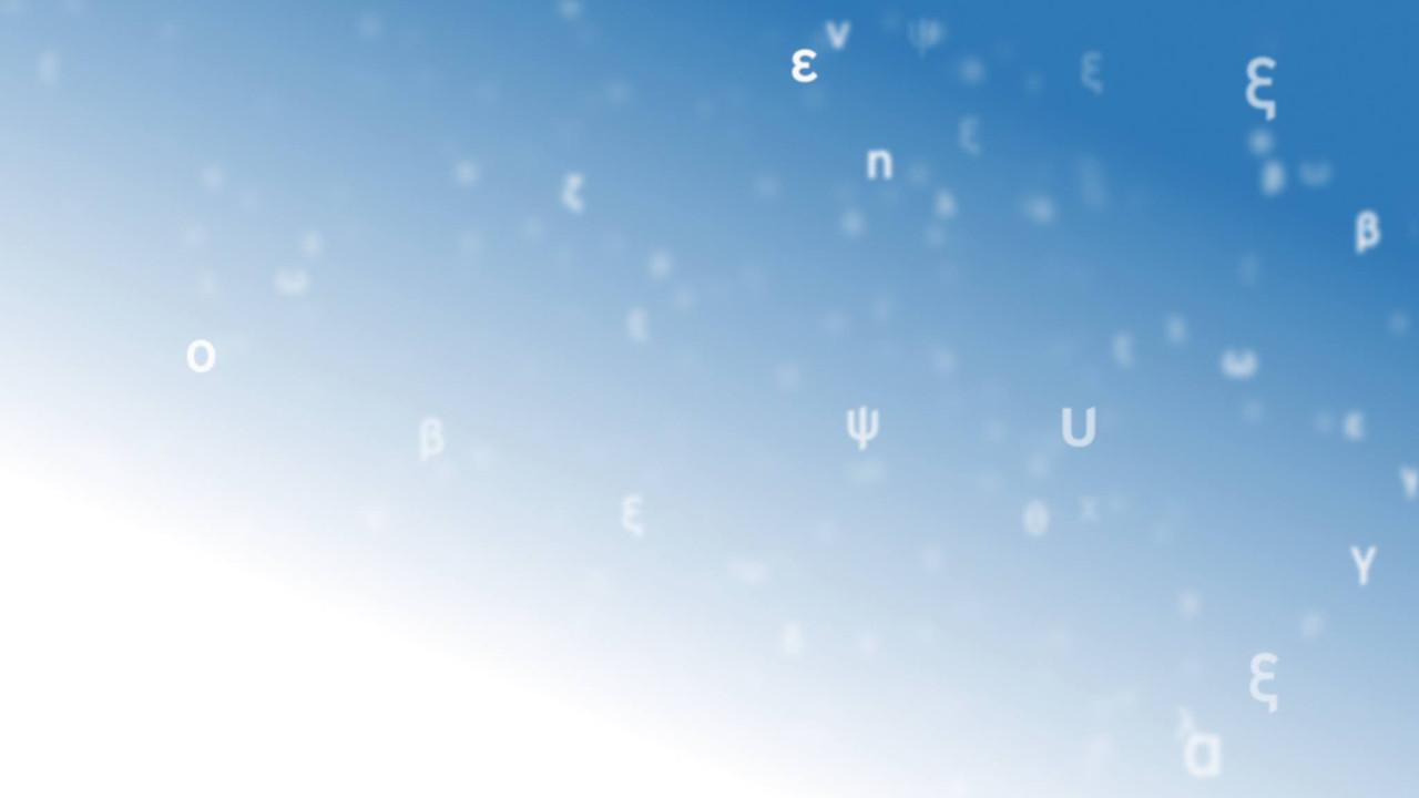 Three Minutes for the Greek Language backdrop
