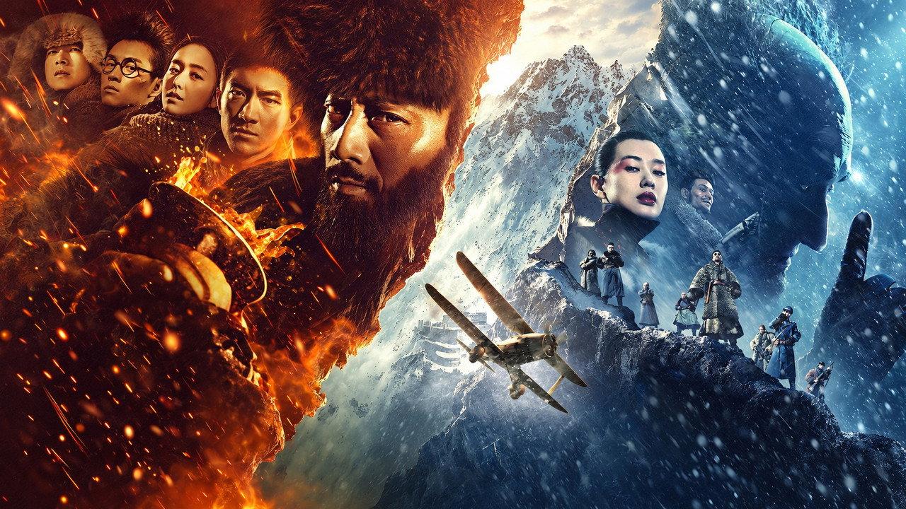 The Taking of Tiger Mountain backdrop