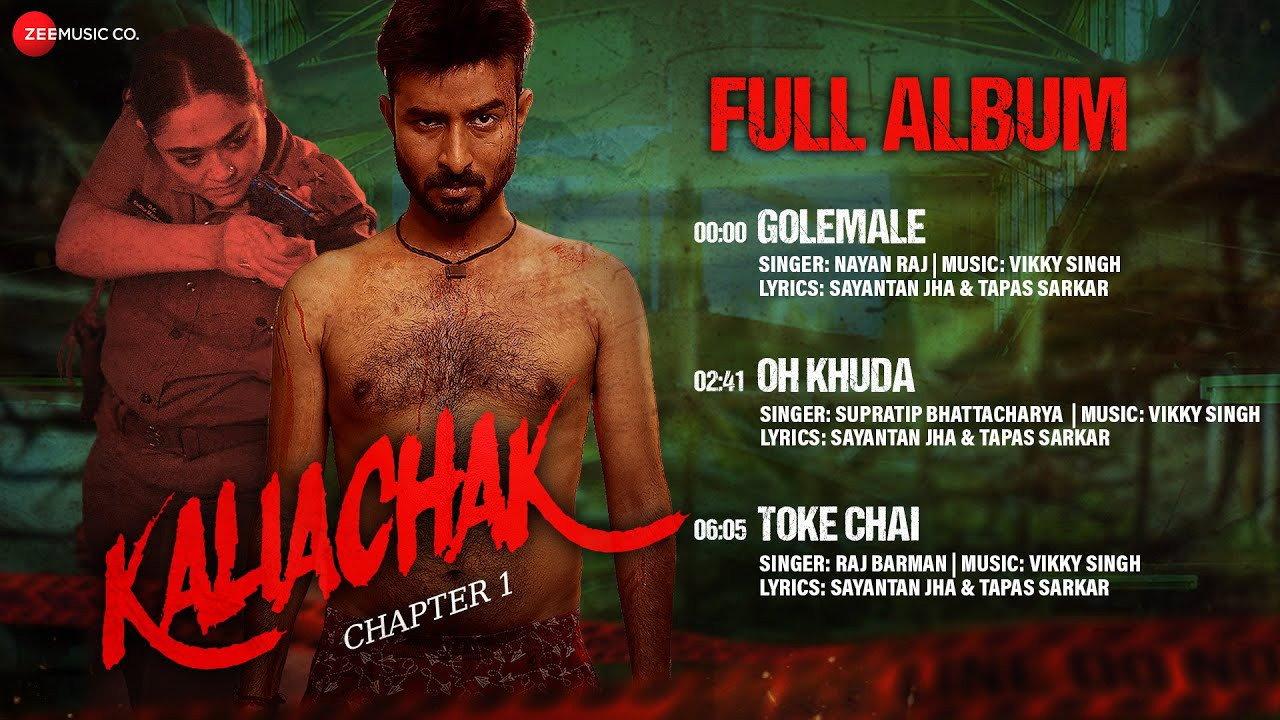 Kaliachak - Chapter 1 backdrop