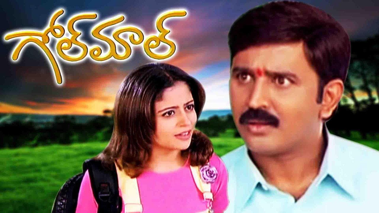 Golmaal backdrop