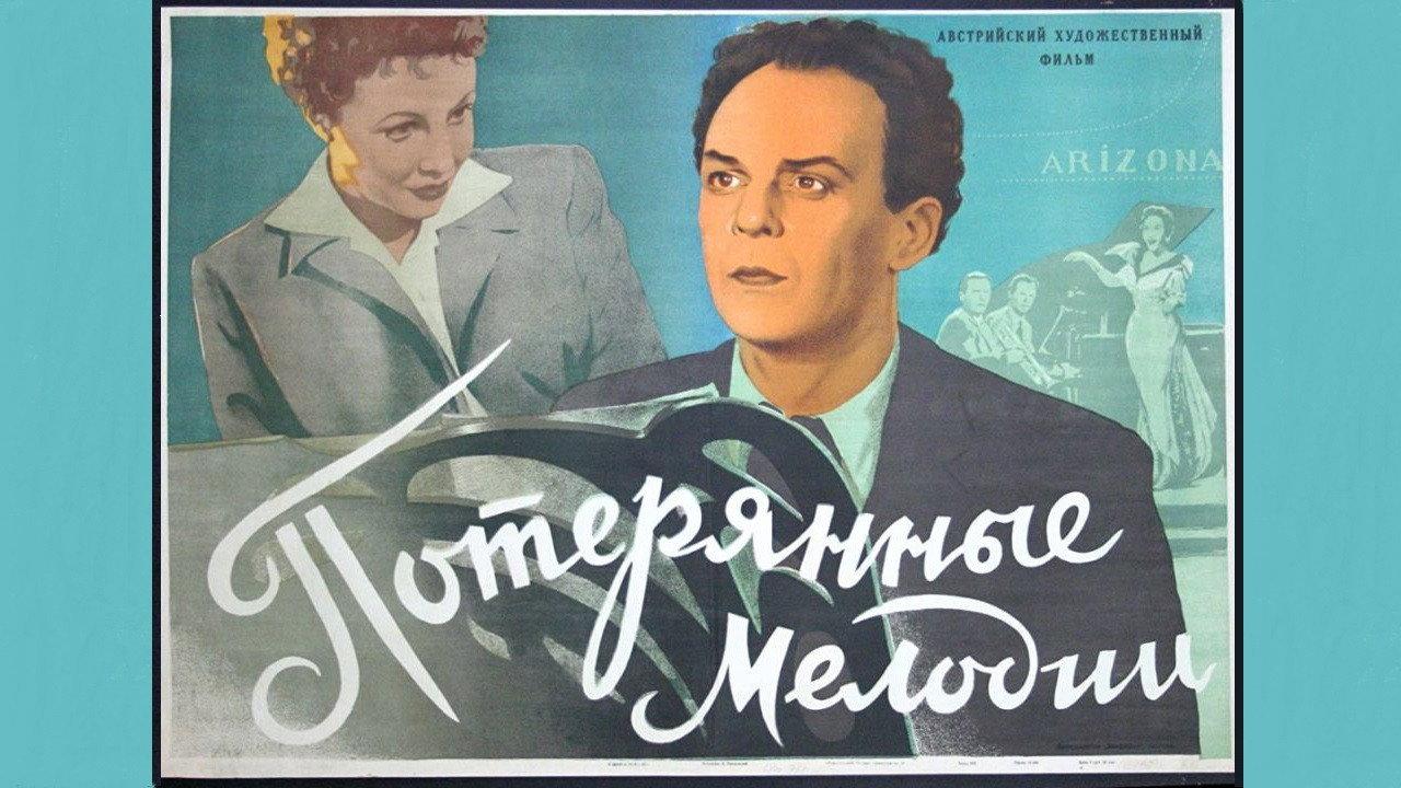 Verlorene Melodie backdrop