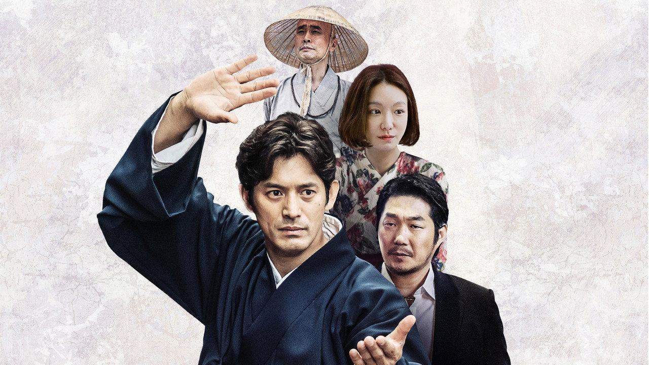 The Therapist : Fist of Tae-baek backdrop