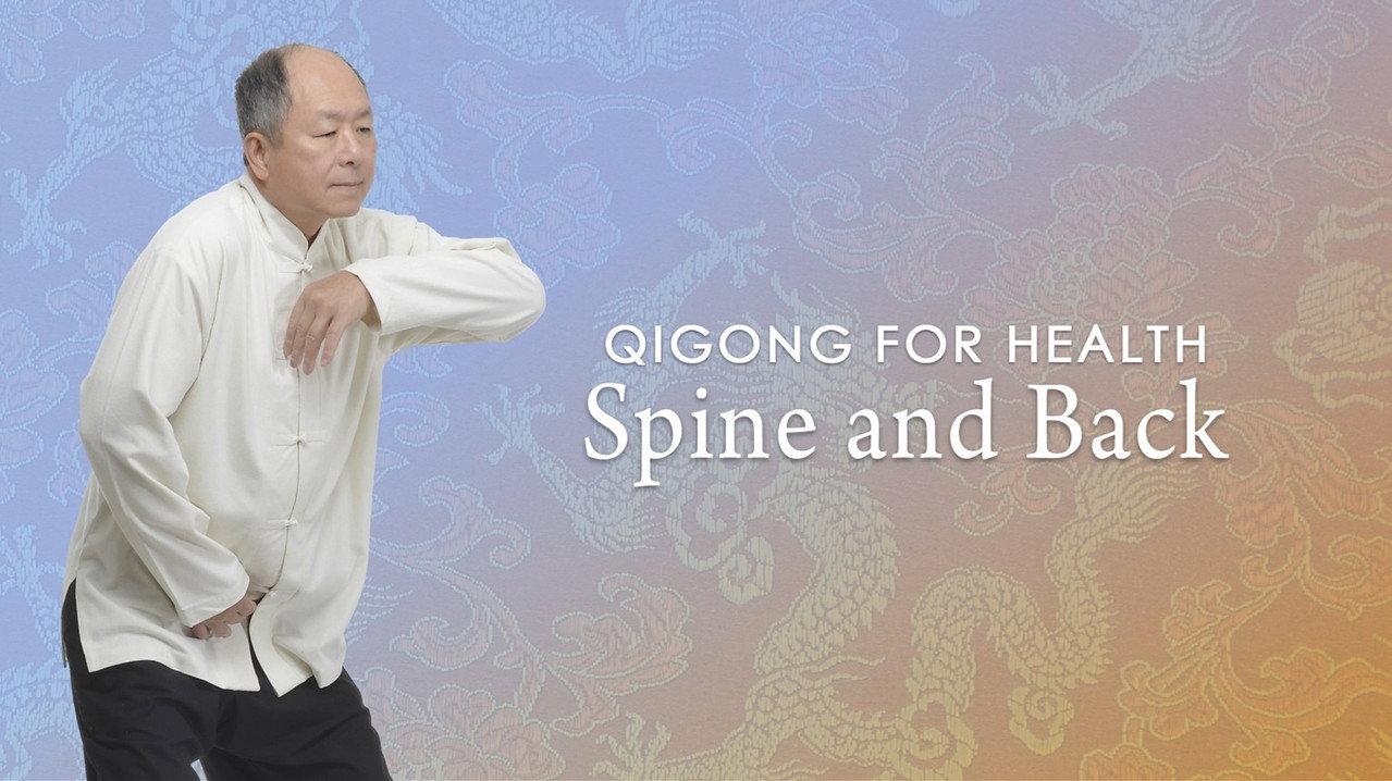 QiGong for Health: Spine and Back backdrop