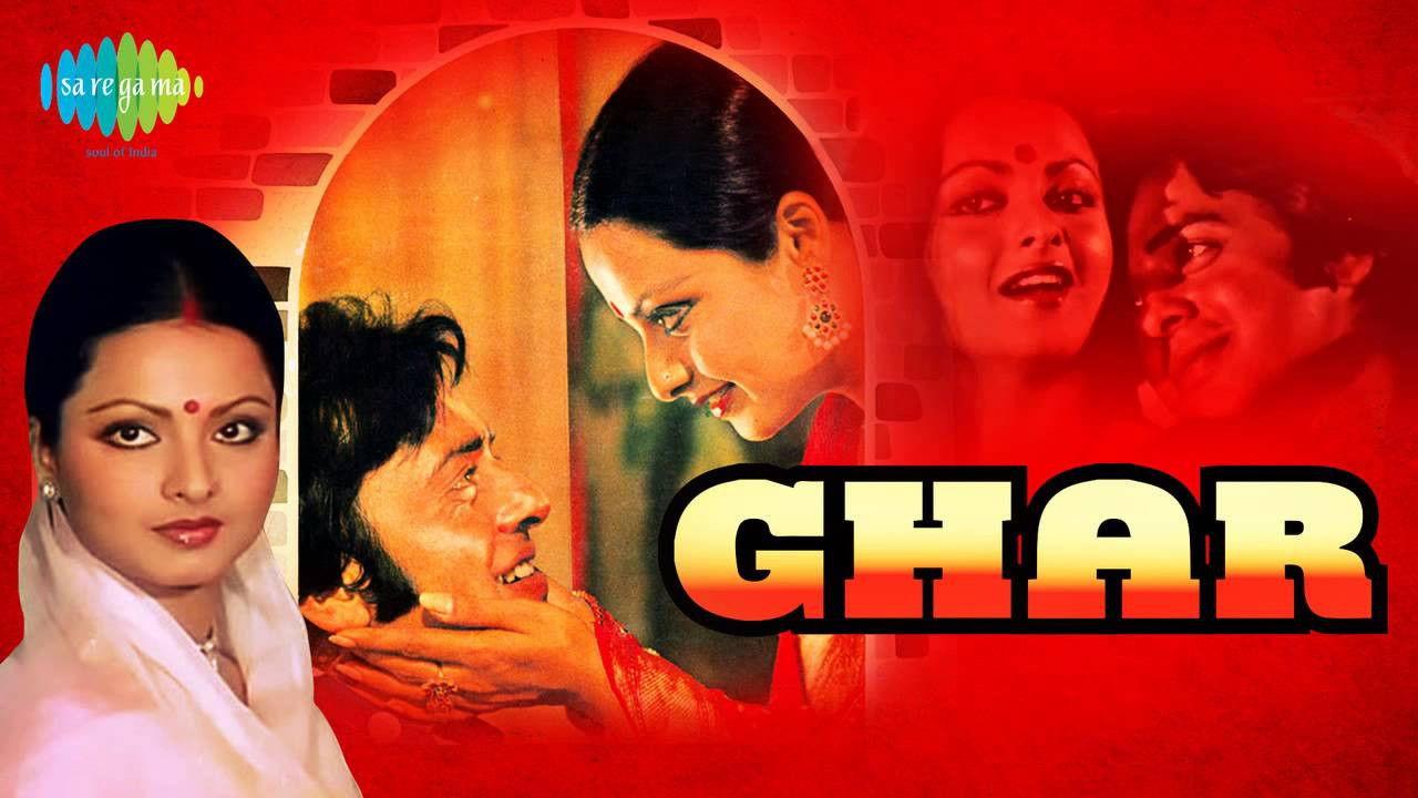 Ghar backdrop