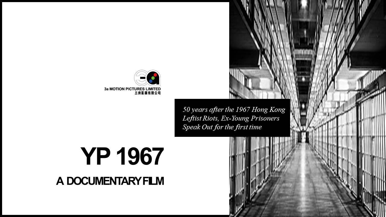 YP1967 backdrop