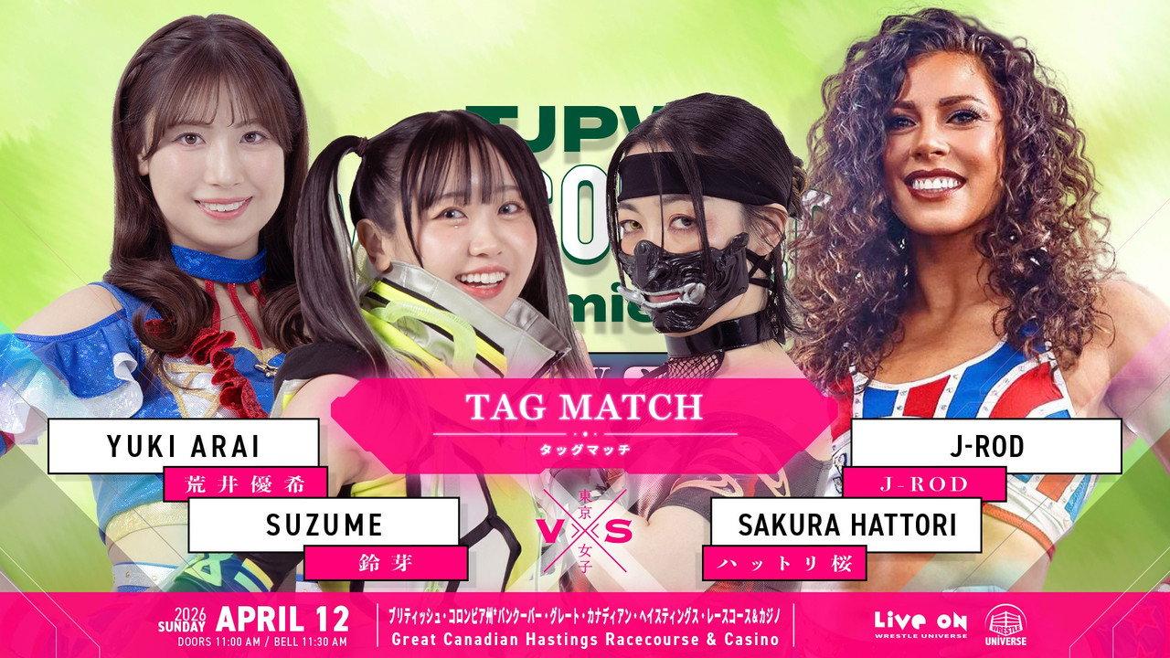 TJPW Vancouver Premiere ~ Day 2 backdrop