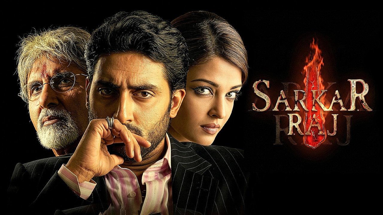Sarkar Raj backdrop