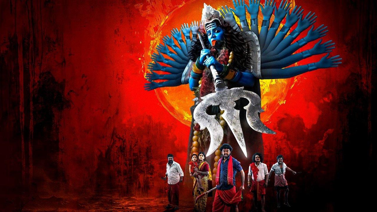 Om Kali Jai Kali backdrop
