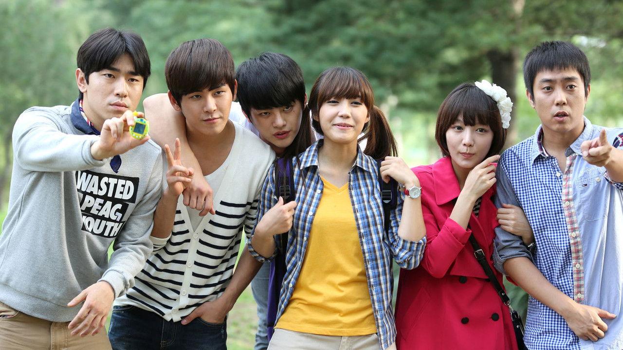 Reply 1997 backdrop