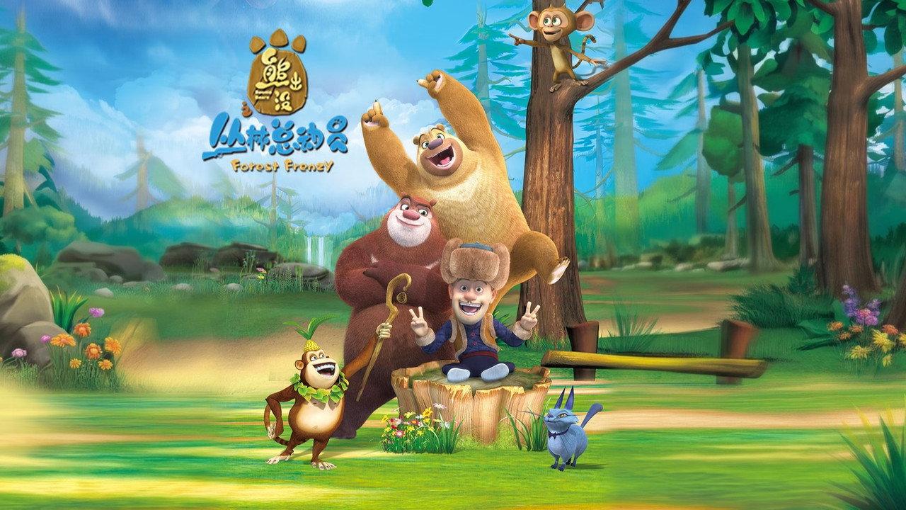 Boonie Bears: Forest Frenzy backdrop