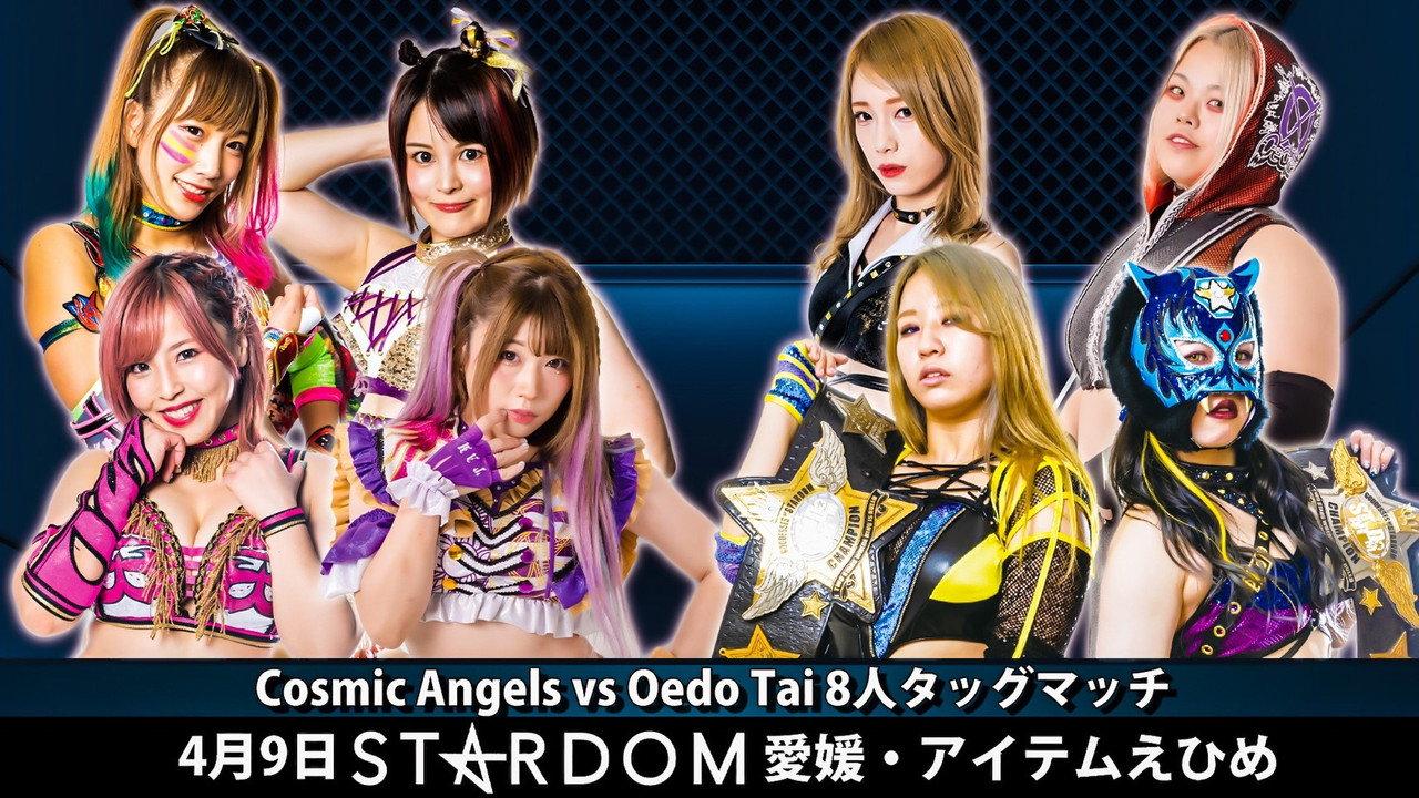 Stardom in Matsuyama backdrop