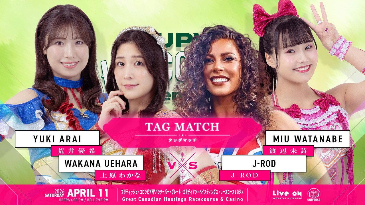 TJPW Vancouver Premiere ~ Day 1 backdrop