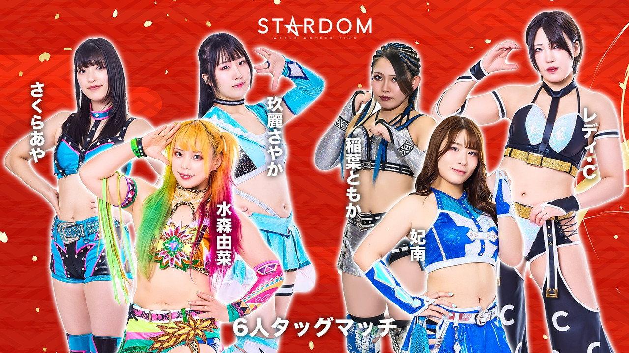 Stardom New Year Dream 2026 ~Night~ backdrop