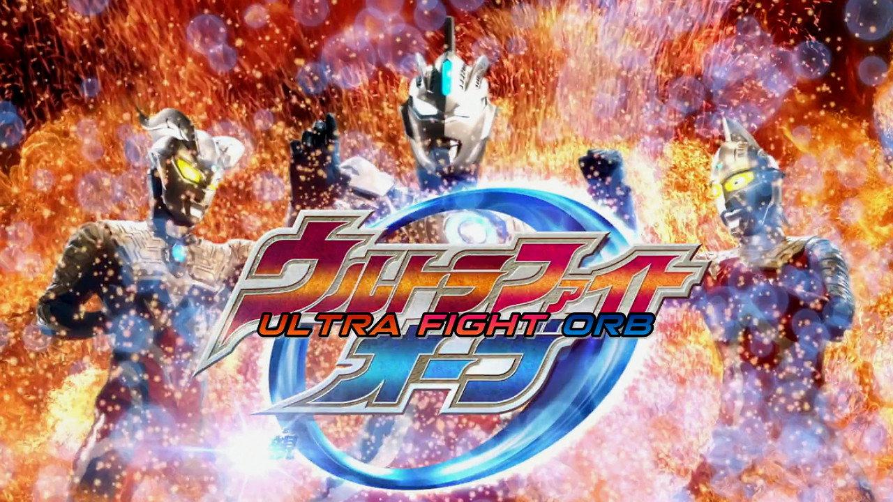 Ultra Fight Orb: I'm Borrowing the Power of Parent and Child! backdrop