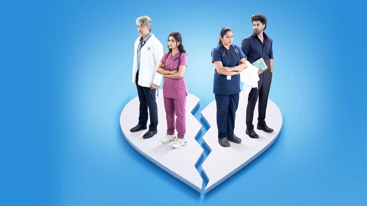 Heart Beat backdrop